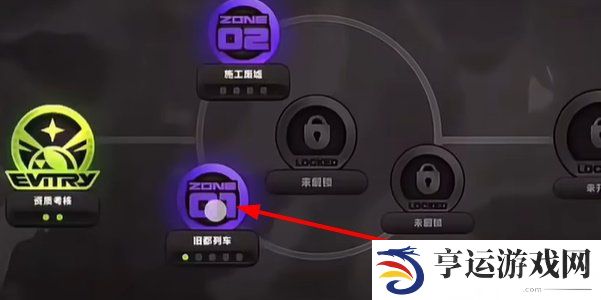 绝区零可以多人联机吗 绝区零游戏中联机教程