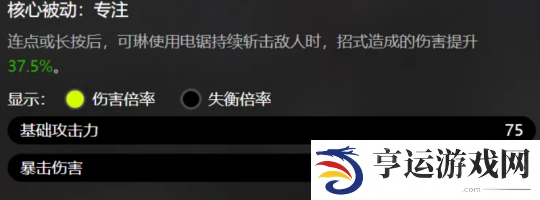 绝区零深渊2队应该练谁 绝区零4星平民队伍推荐
