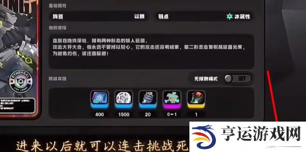 绝区零可以多人联机吗 绝区零游戏中联机教程