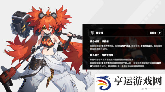 绝区零全角色机制上手解析 绝区零全角色机制分析攻略
