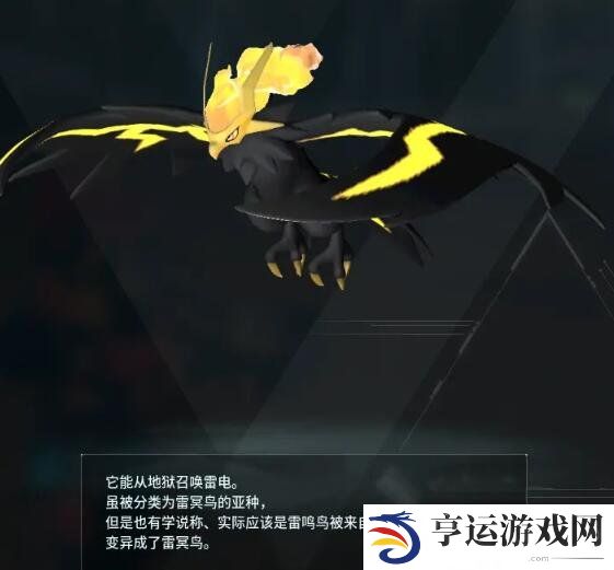 幻兽帕鲁新帕鲁配种公式一览 幻兽帕鲁新帕鲁配种公式介绍