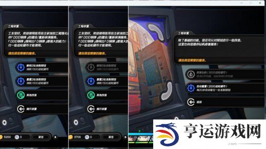 绝区零上班补锅回忆录无伤怎么达成 上班补锅回忆录委托无伤攻略