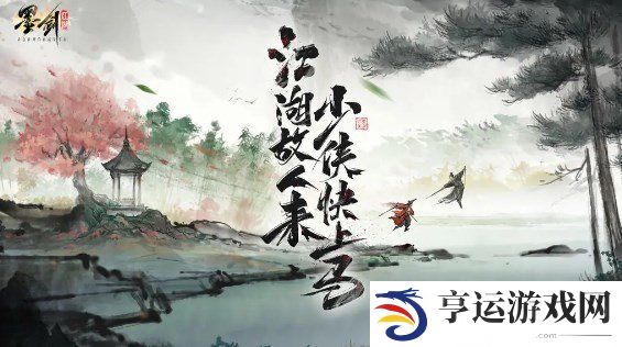 墨剑江湖什么流派最厉害 墨剑江湖全部流派介绍