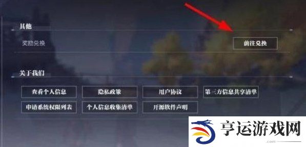 晶核周年庆兑换码大全 晶核一周年庆福利放送兑换码