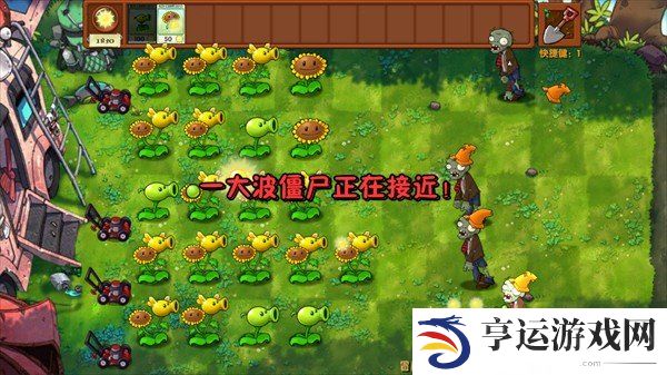 植物大战僵尸融合版新手怎么玩 新手玩法攻略大全