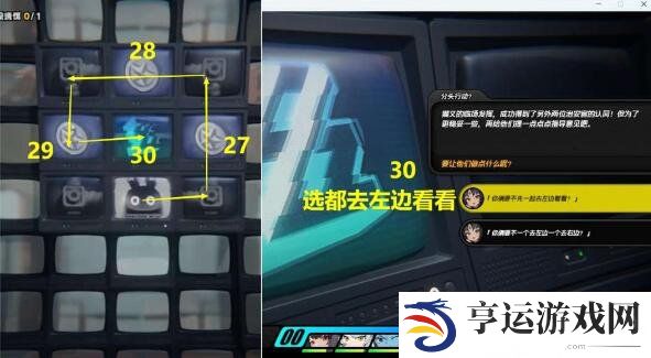 绝区零御猫出巡任务怎么完成 御猫出巡任务完成攻略