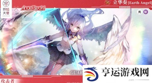 炽焰天穹立华奏怎么获得 立华奏获取方法