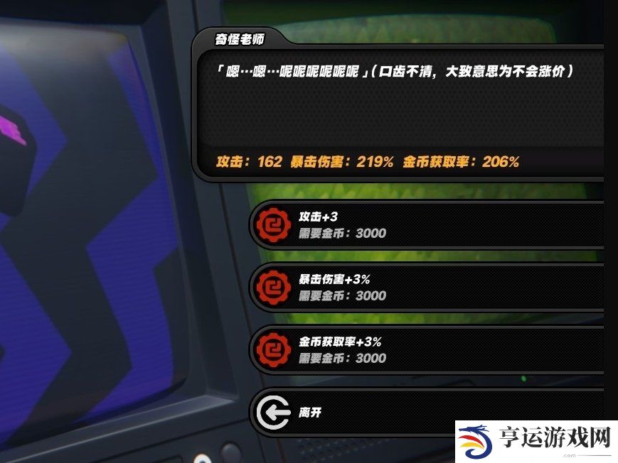 绝区零预言之下委托通关技巧及流程详解 绝区零预言之下怎么刷钱刷属性