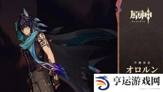 原神纳塔版本PV公开 原神纳塔版本角色介绍