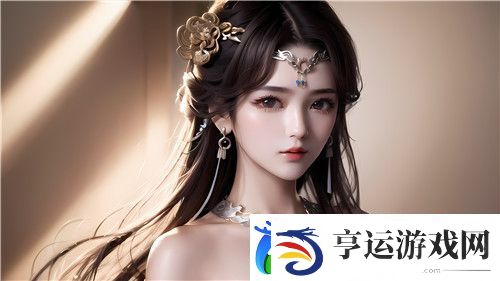 国产婬妇❌❌❌❌999999引发热议-友：让品质与情感更贴近生活！-全新体验！