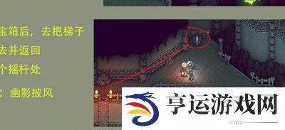 星之海幽影披风道具怎么获取 幽影披风获取攻略大全