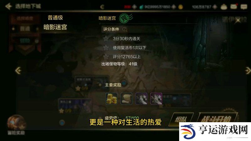 dnf手游骨戒在哪个图刷 最容易出骨戒的地图大全
