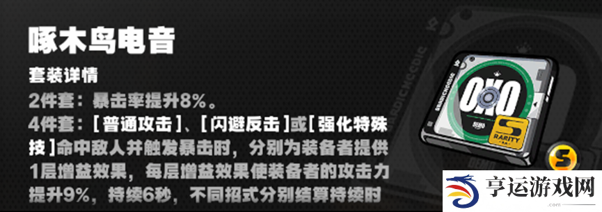 绝区零角色养成攻略大全 绝区零11号角色养成攻略