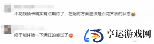 怀旧周报