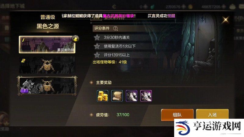 dnf手游骨戒在哪个图刷 最容易出骨戒的地图大全