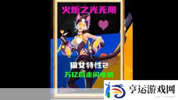 探索火炬之光无限猫女-BD-的神秘世界