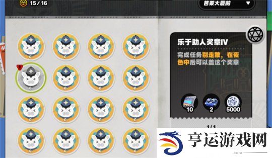 绝区零别走散在夜色中任务怎么完成 别走散在夜色中任务流程攻略