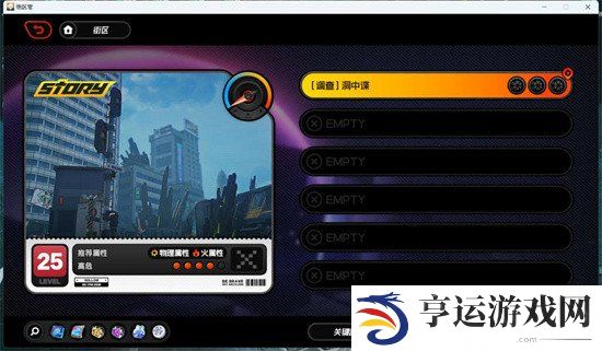 绝区零洞中谍剧情委托任务怎么完成 洞中谍剧情委托图文攻略