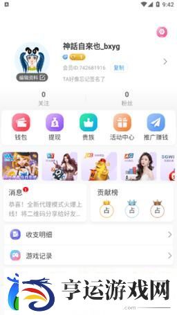 夜初286直播app-读者：探索实时直播的新世界