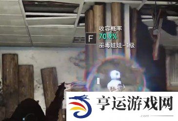 七日世界巫毒娃娃获取方法分享 七日世界巫毒娃娃怎么拿