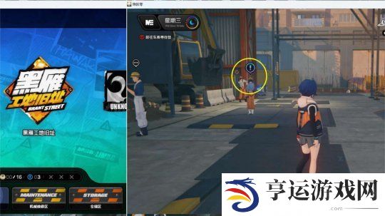 绝区零上班补锅回忆录无伤怎么达成 上班补锅回忆录委托无伤攻略