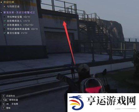 七日世界贪欲巨楔警戒区神秘宝箱在哪 七日世界贪欲巨楔武器箱在哪