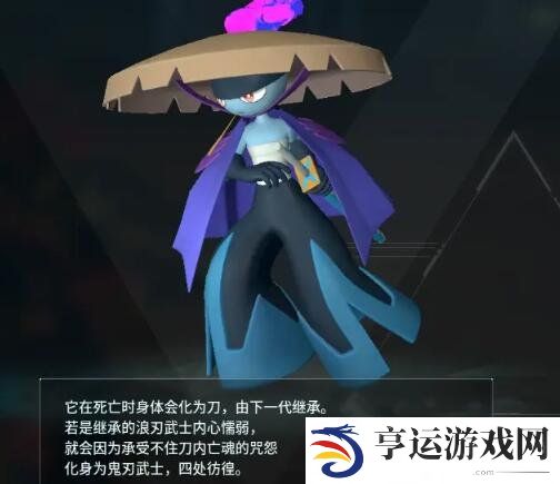 幻兽帕鲁新帕鲁配种公式一览 幻兽帕鲁新帕鲁配种公式介绍