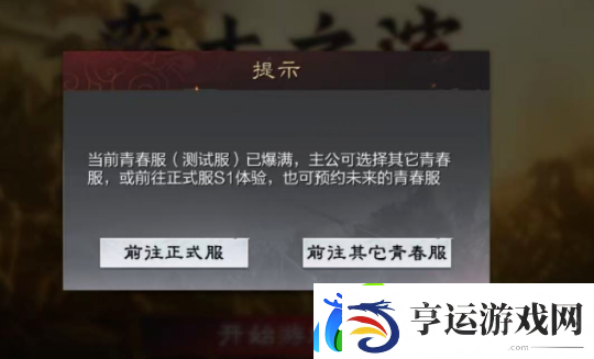 怀旧周报