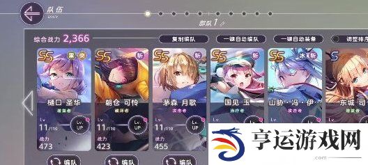 炽焰天穹开服卡池抽取建议 炽焰天穹角色强度榜一览