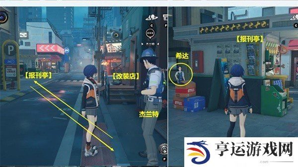 绝区零六分街纪念币都在哪 绝区零六分街纪念币全收集攻略