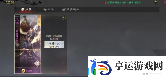 怀旧周报