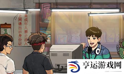 时光杂货店兑换码大全2024 最新兑换码汇总