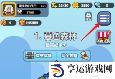 消个锤子兑换码是什么 消个锤子兑换码大全最新