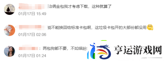 怀旧周报