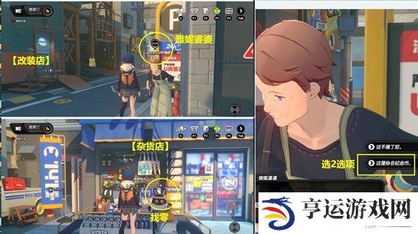 绝区零六分街纪念币都在哪 绝区零六分街纪念币全收集攻略