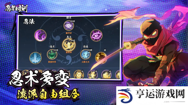 忍者时刻兑换码有什么 忍者时刻通用兑换码大全