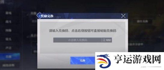 晶核周年庆兑换码大全 晶核一周年庆福利放送兑换码