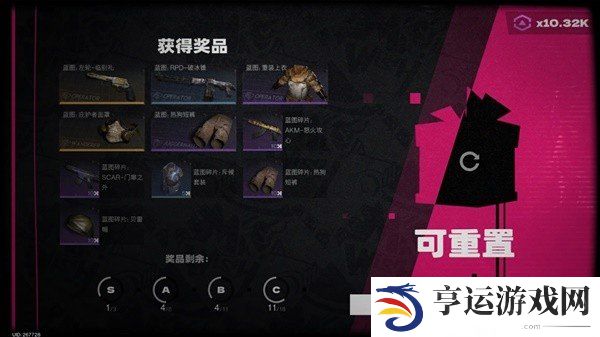 七日世界武器装备系统是怎么样的 武器装备系统介绍攻略大全