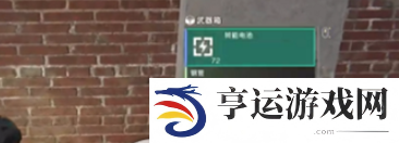 七日世界废弃货场神秘宝箱在哪里 废弃货场神秘宝箱位详细置介绍