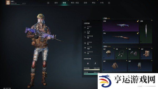 七日世界武器装备系统是怎么样的 武器装备系统介绍攻略大全