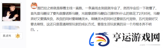怀旧周报
