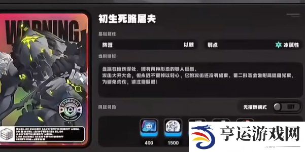 绝区零可以多人联机吗 绝区零游戏中联机教程