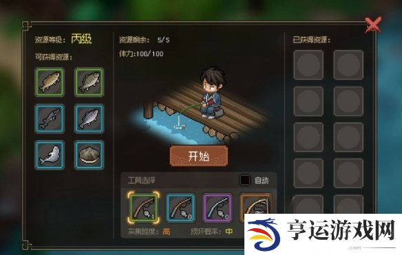 大侠立志传金鲤鱼在哪 大侠立志传金鲤鱼位置介绍