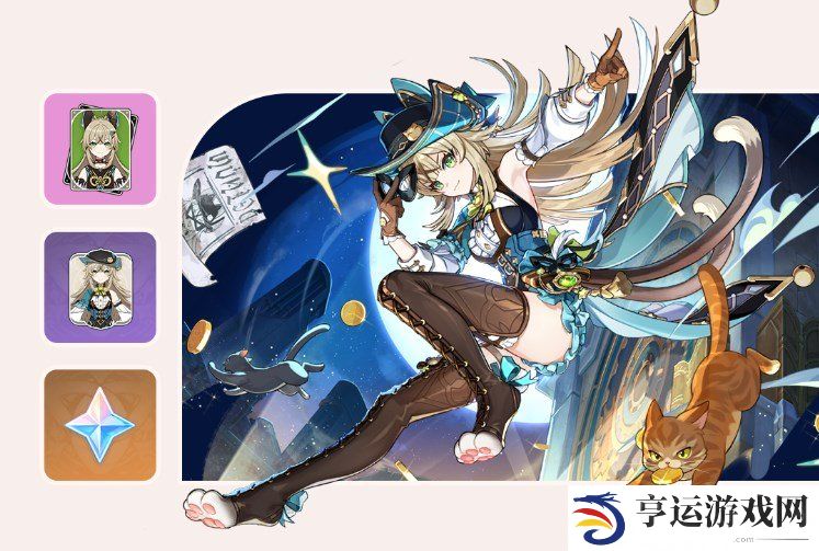 原神4.8版本更新内容有哪些 原神4.8版本更新说明与补偿内容