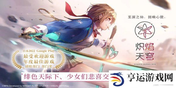 炽焰天穹兑换码是什么 炽焰天穹兑换码大全最新