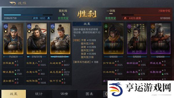 三国谋定天下于禁武将开荒配将攻略 三国谋定天下于禁开荒阵容推荐