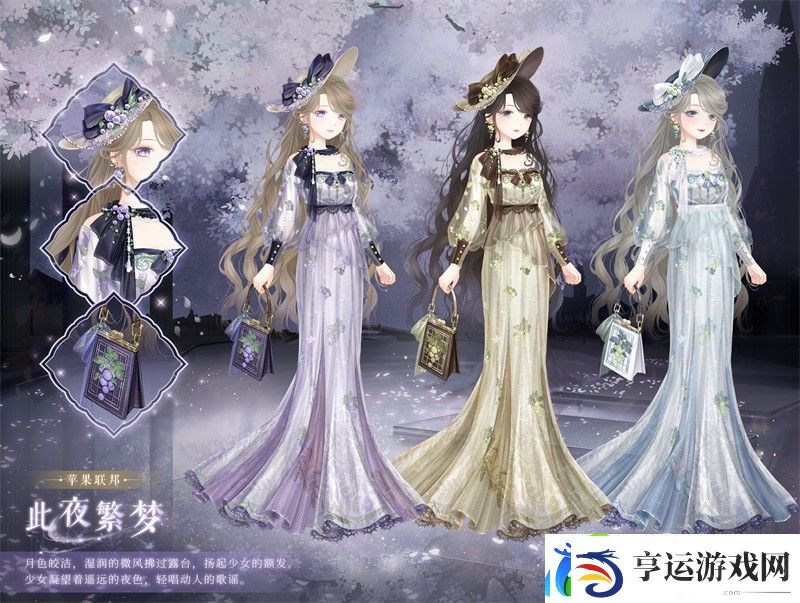 奇迹暖暖复刻时遇之流