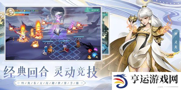 武道将魂兑换码大全2024 最新兑换码分享
