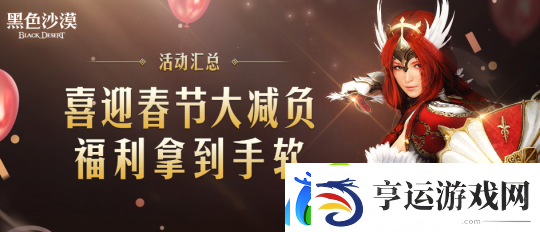 怀旧周报