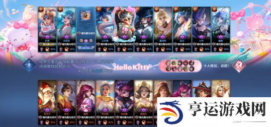 王者荣耀10v10什么时候上线正式服 王者荣耀10v10上线正式服时间